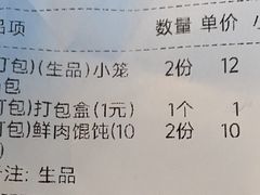 -刘鸿盛(罍街店)
