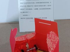 -成都失恋馆