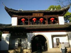 -汇龙潭