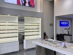 -视野联行眼镜·蔡司·控优点授权(长白万象汇店)