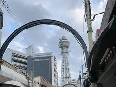 -通天阁