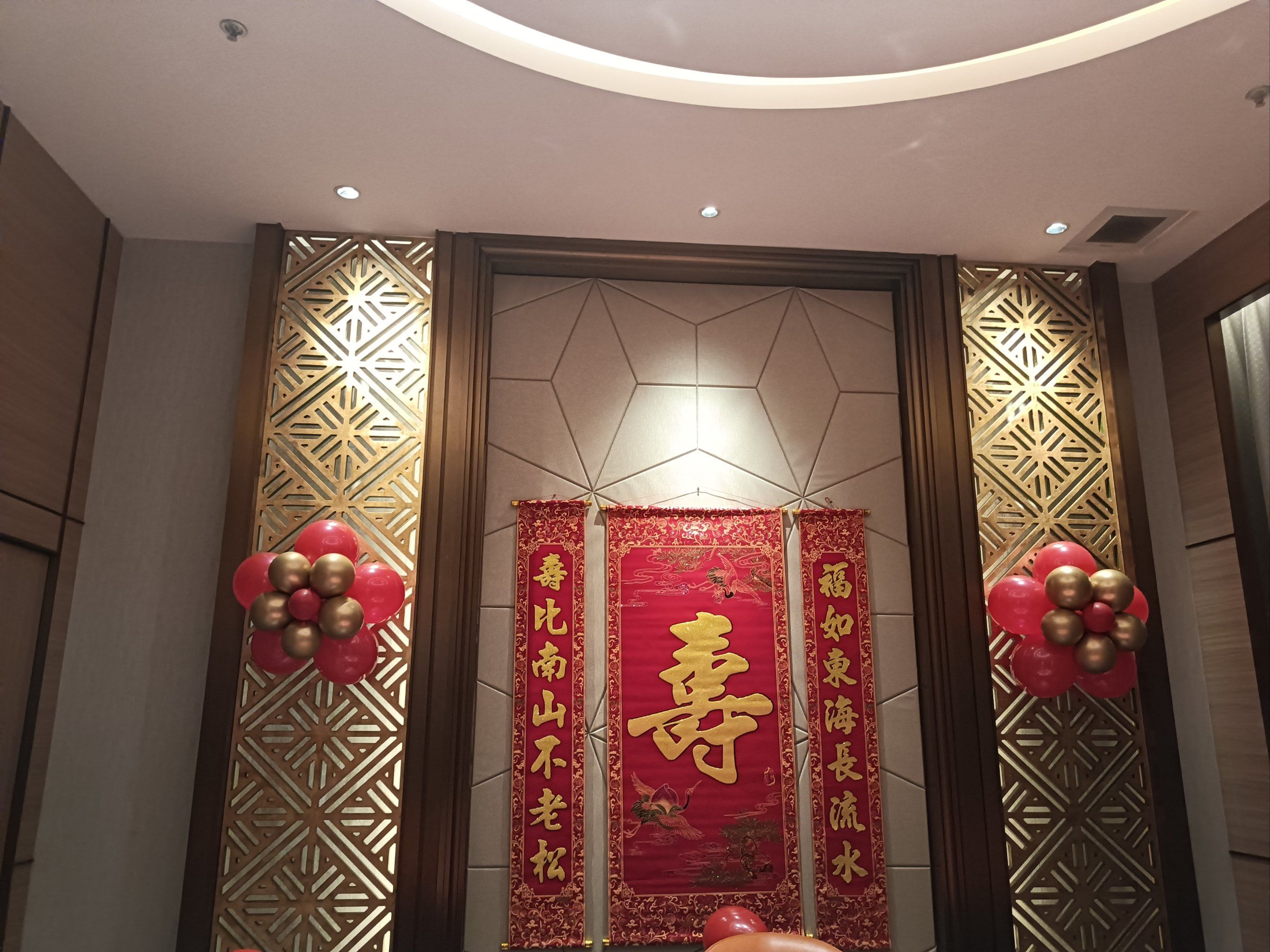 🎉庆祝幸福的时刻!