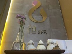 -栖SPA·ONDA ·海菲秀·皑皑科技美肤中心
