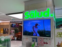 -Salud撒露欧洲冻酸奶(五道口购物中心店)
