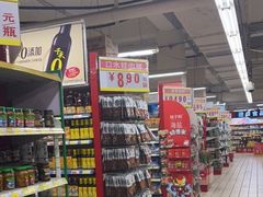 -沈阳大商千盛购物中心有限公司(长江街店)