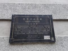 -巴公房子