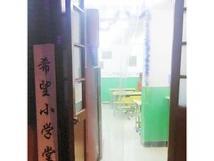 -做了不起的80后