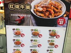 -72街荷叶饭(三元里店)