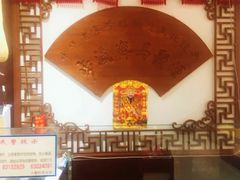 -步瀛斋(大栅栏西街店)