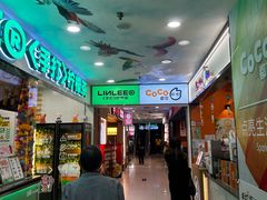 -CoCo都可(搜秀城店)