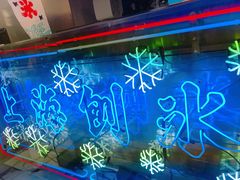 -陈记栗子(长宁路店)