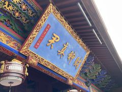 -灵顺寺