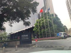 -广州天河希尔顿酒店
