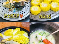 -船奇蒸汽海鲜·闽菜(八市海鲜总店)