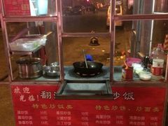 -翻滚吧!蛋炒饭·天津炒饭哥
