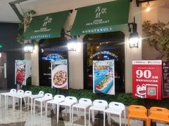 等位区-弄堂里(雨花客厅店)
