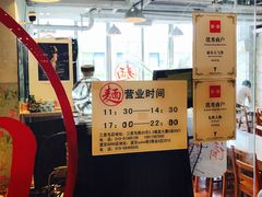-文三里屯面馆(三里屯店)