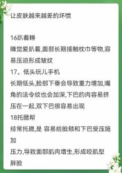 -美肤盾祛痘·问题肌头疗管理中心