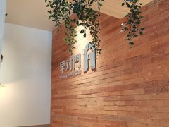 -早对门(鼓楼店)