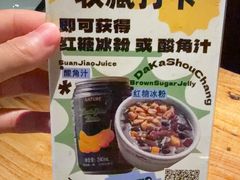 -缘生态云南菜·野生菌庭院餐厅(华侨城店)