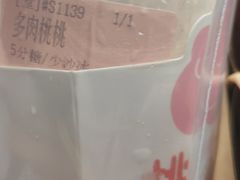 -果呀呀(国金街店)