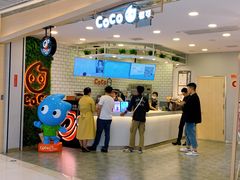 -CoCo都可(恒隆456店)