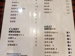 菜单-鲍馬爷·鲍粥(洛浦店)