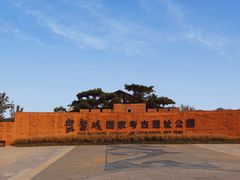 -盘龙城遗址博物院