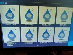 -美姿水荟美食水疗