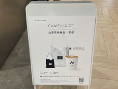 -M Stand(宁波万象城店)