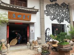 -大理床单厂艺术区