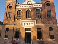 -赤坎·广东华侨国际旅游度假区