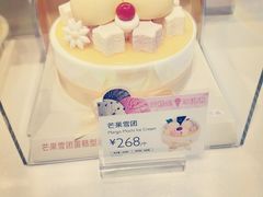-巴黎贝甜(常德路店)