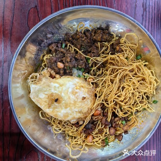 毕节康家脆哨燃面(会展东路店)