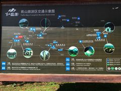 -崀山风景名胜区