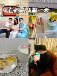 -奕新一诺台式母婴护理中心(我格广场店)