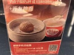 -徐记海鲜(汉城湖|太奥店)