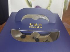 -杜哈夫DOUX RÊVE·生日蛋糕(日月光店)