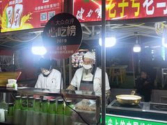 -清真老马家国华牛奶鸡蛋醪糟(正宁路店)