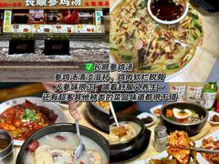 -长顺参鸡汤店(西塔总店)