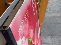 -木子木水日式烫面包(观音桥星光68广场店)