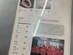 菜单-红大哥水门鸡饭(總店)
