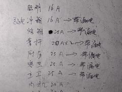 -居丽装饰空间设计(总部)