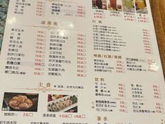 -南门涮肉(国贸商城店)