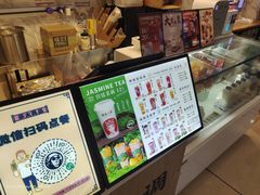 -茶太良品·京派茶饮(天河城店)
