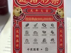 -剧狐剧本杀·月球探案馆(人民广场1号店)