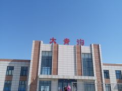 -大青沟风景区