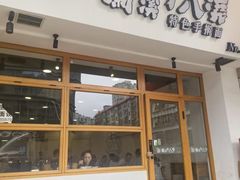 -兰溪十八浇(天一店)