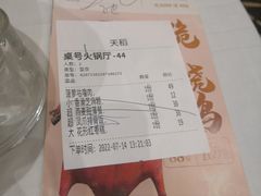 -稻香酒家(天河城店)