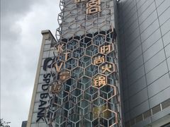 -唱客美食KTV量贩(北京路店)